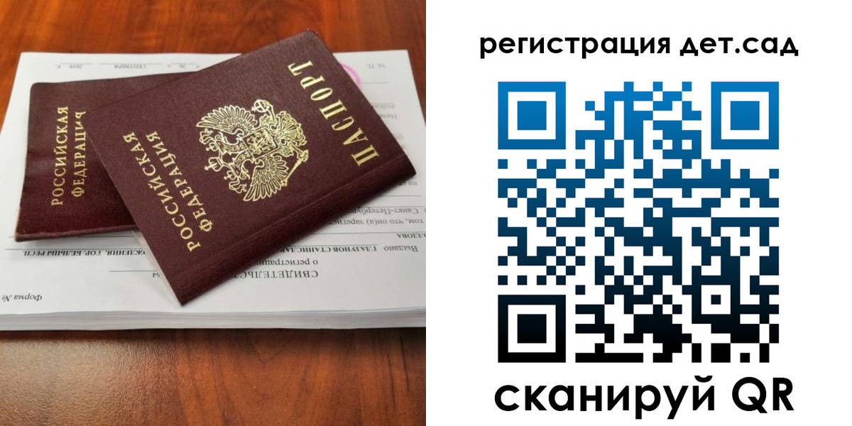 форма 3 в Лебедяни