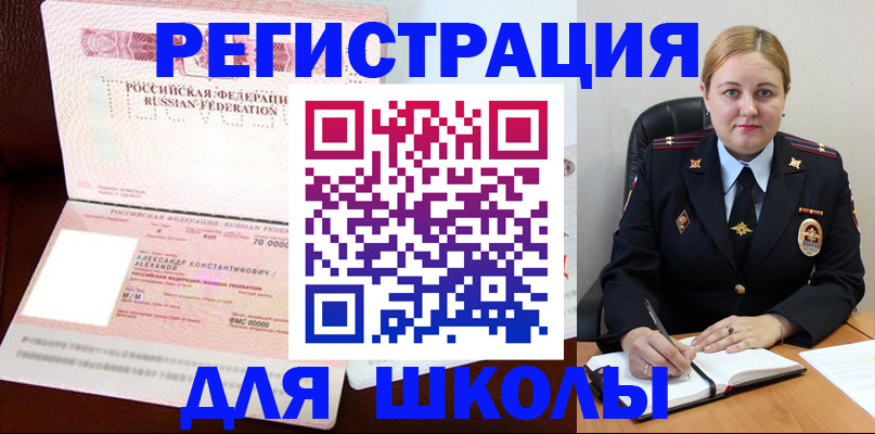 найти адрес прописки в Лебедяни