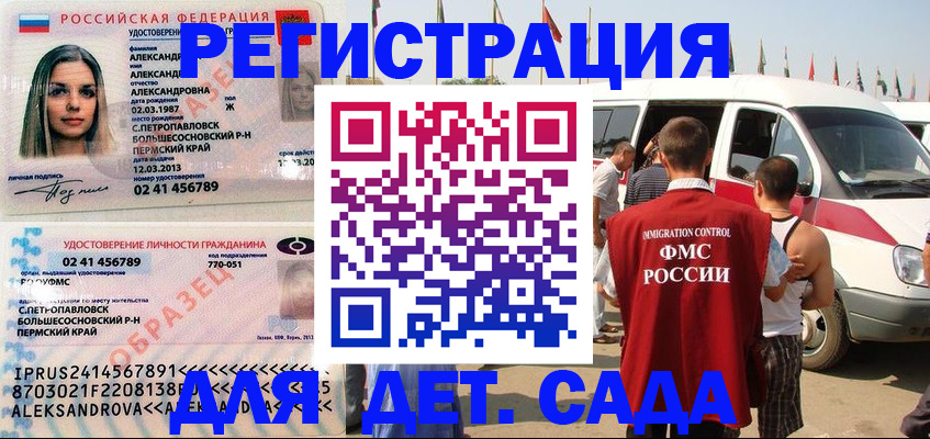 временная регистрация собственник в Лебедяни